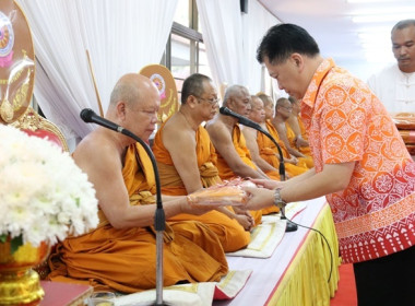 ร่วมพิธีเจริญพระพุทธมนต์และพิธีทำบุญตักบาตรถวายพระราชกุศล ... พารามิเตอร์รูปภาพ 2