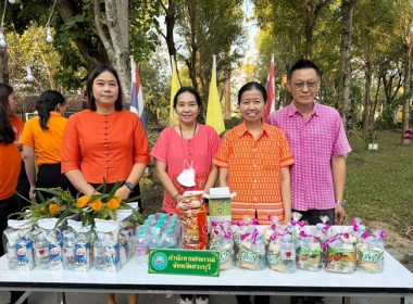 ร่วมพิธีเจริญพระพุทธมนต์และพิธีทำบุญตักบาตรถวายพระราชกุศล ... พารามิเตอร์รูปภาพ 6