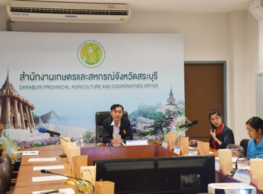 ประชุมผู้ตรวจราชการกระทรวงเกษตรและสหกรณ์ ครั้งที่ 5/2568 พารามิเตอร์รูปภาพ 2