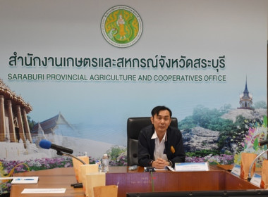 ประชุมผู้ตรวจราชการกระทรวงเกษตรและสหกรณ์ ครั้งที่ 5/2568 พารามิเตอร์รูปภาพ 1