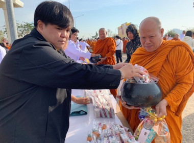 ร่วมพิธีทำบุญตักบาตรในกิจกรรมเฉลิมพระเกียรติพระบาทสมเด็จพระเจ้าอยู่หัว เนื่องในโอกาสพระราชพิธีสมมงคลพระชนมายุเท่าพระบาทสมเด็จพระพุทธยอดฟ้าจุฬาโลกมหาราช ... พารามิเตอร์รูปภาพ 2