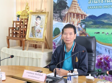 ประชุมการจัดงานวันสหกรณ์แห่งชาติ ประจำปี 2568 ครั้งที่ 1 พารามิเตอร์รูปภาพ 2