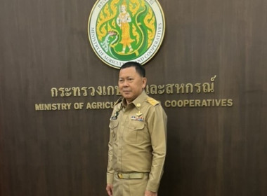 มอบช่อดอกไม้แสดงความยินดีกับ นายประยูร อินสกุล ... พารามิเตอร์รูปภาพ 3