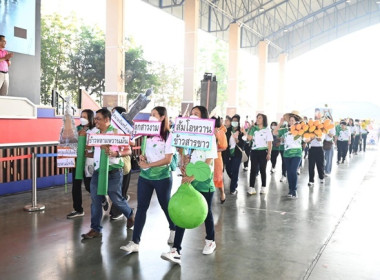 ร่วมกิจกรรมการแข่งขันกีฬาภายในกรมส่งเสริมสหกรณ์ ประจำปี 2568 พารามิเตอร์รูปภาพ 9