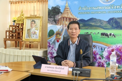 ประชุมข้าราชการ ลูกจ้างประจำ และพนักงานราชการ ... พารามิเตอร์รูปภาพ 1