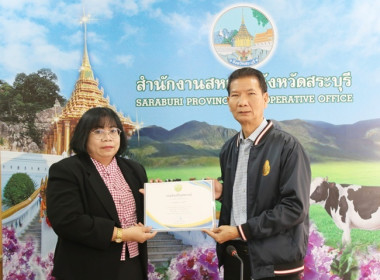 ประชุมข้าราชการ ลูกจ้างประจำ และพนักงานราชการ ... พารามิเตอร์รูปภาพ 23