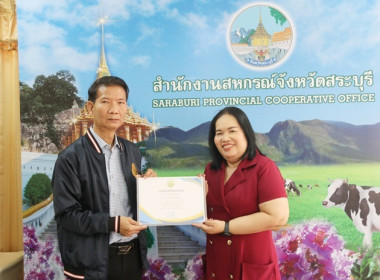 ประชุมข้าราชการ ลูกจ้างประจำ และพนักงานราชการ ... พารามิเตอร์รูปภาพ 24