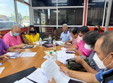 ร่วมประชุมคณะกรรมการดำเนินการของสหกรณ์บริการการค้าและขนส่ง ... พารามิเตอร์รูปภาพ 3