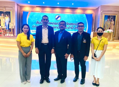 ประชุมใหญ่สามัญประจำปี 2567 ของสันนิบาตสหกรณ์จังหวัดสระบุรี พารามิเตอร์รูปภาพ 5