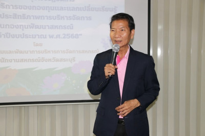 โครงการประชุมเชิงปฏิบัติการ ... พารามิเตอร์รูปภาพ 1