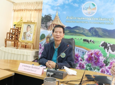 ประชุมซักซ้อมการจัดงานเนื่องในวันสหกรณ์แห่งชาติ ประจำปี ... พารามิเตอร์รูปภาพ 3