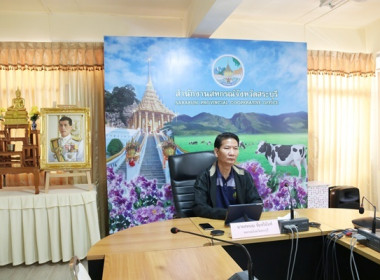 ร่วมรับฟังการประชุมชี้แจงเพื่อสร้างความเข้าใจในการดำเนินการตามพระราชบัญญัติการปฏิบัติราชการทางอิเล็กทรอนิกส์ พ.ศ.2565 ... พารามิเตอร์รูปภาพ 2