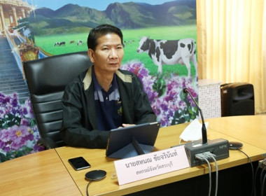 ร่วมรับฟังการประชุมชี้แจงเพื่อสร้างความเข้าใจในการดำเนินการตามพระราชบัญญัติการปฏิบัติราชการทางอิเล็กทรอนิกส์ พ.ศ.2565 ... พารามิเตอร์รูปภาพ 3