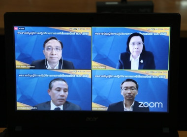 ร่วมรับฟังการประชุมชี้แจงเพื่อสร้างความเข้าใจในการดำเนินการตามพระราชบัญญัติการปฏิบัติราชการทางอิเล็กทรอนิกส์ พ.ศ.2565 ... พารามิเตอร์รูปภาพ 11