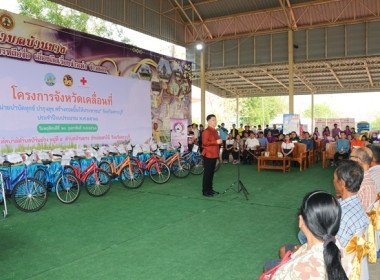 ร่วมโครงการหน่วยบำบัดทุกข์ บำรุงสุข สร้างรอยยิ้มให้ประชาชน” ... พารามิเตอร์รูปภาพ 15