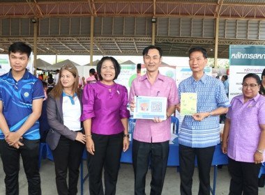 ร่วมโครงการหน่วยบำบัดทุกข์ บำรุงสุข สร้างรอยยิ้มให้ประชาชน” ... พารามิเตอร์รูปภาพ 35