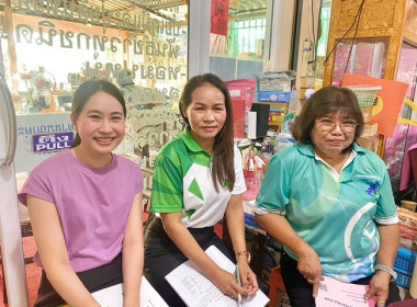 ร่วมประชุมใหญ่สามัญประจำปี 2567 ของร้านสหกรณ์สระบุรี จำกัด พารามิเตอร์รูปภาพ 4