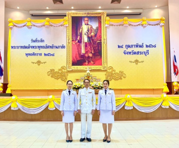 ร่วมงานรัฐพิธีวันที่ระลึกพระบาทสมเด็จพระพุทธเลิศหล้านภาลัย ... พารามิเตอร์รูปภาพ 1