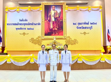 ร่วมงานรัฐพิธีวันที่ระลึกพระบาทสมเด็จพระพุทธเลิศหล้านภาลัย ... พารามิเตอร์รูปภาพ 2