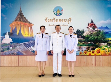 ร่วมงานรัฐพิธีวันที่ระลึกพระบาทสมเด็จพระพุทธเลิศหล้านภาลัย ... พารามิเตอร์รูปภาพ 5