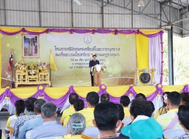 ร่วมเป็นเกียรติพิธีเปิดงานโครงการคลินิกเกษตรเคลื่อนที่ในพระราชานุเคราะห์ สมเด็จพระบรมโอรสาธิราชฯ สยามมกุฎราชกุมาร ประจำปีงบประมาณ พ.ศ. 2568 ครั้งที่ 2 ... พารามิเตอร์รูปภาพ 14