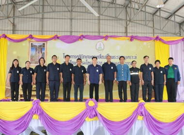 ร่วมเป็นเกียรติพิธีเปิดงานโครงการคลินิกเกษตรเคลื่อนที่ในพระราชานุเคราะห์ สมเด็จพระบรมโอรสาธิราชฯ สยามมกุฎราชกุมาร ประจำปีงบประมาณ พ.ศ. 2568 ครั้งที่ 2 ... พารามิเตอร์รูปภาพ 22