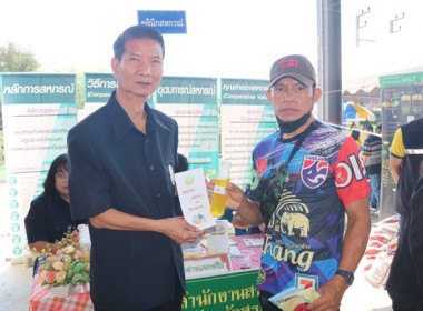 ร่วมเป็นเกียรติพิธีเปิดงานโครงการคลินิกเกษตรเคลื่อนที่ในพระราชานุเคราะห์ สมเด็จพระบรมโอรสาธิราชฯ สยามมกุฎราชกุมาร ประจำปีงบประมาณ พ.ศ. 2568 ครั้งที่ 2 ... พารามิเตอร์รูปภาพ 26