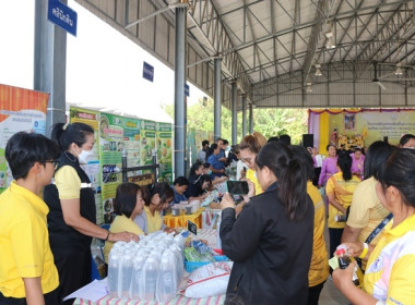 ร่วมเป็นเกียรติพิธีเปิดงานโครงการคลินิกเกษตรเคลื่อนที่ในพระราชานุเคราะห์ สมเด็จพระบรมโอรสาธิราชฯ สยามมกุฎราชกุมาร ประจำปีงบประมาณ พ.ศ. 2568 ครั้งที่ 2 ... พารามิเตอร์รูปภาพ 33