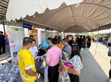 ร่วมเป็นเกียรติพิธีเปิดงานโครงการคลินิกเกษตรเคลื่อนที่ในพระราชานุเคราะห์ สมเด็จพระบรมโอรสาธิราชฯ สยามมกุฎราชกุมาร ประจำปีงบประมาณ พ.ศ. 2568 ครั้งที่ 2 ... พารามิเตอร์รูปภาพ 43