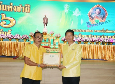 จัดงานวันสหกรณ์แห่งชาติ ประจำปี 2568 ครบรอบ 109 ปี ... พารามิเตอร์รูปภาพ 67