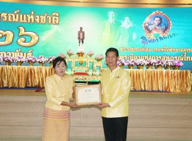 จัดงานวันสหกรณ์แห่งชาติ ประจำปี 2568 ครบรอบ 109 ปี ... พารามิเตอร์รูปภาพ 69