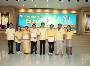 จัดงานวันสหกรณ์แห่งชาติ ประจำปี 2568 ครบรอบ 109 ปี ... พารามิเตอร์รูปภาพ 76