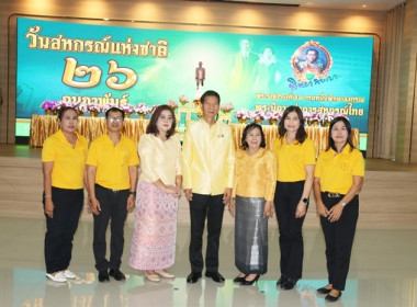 จัดงานวันสหกรณ์แห่งชาติ ประจำปี 2568 ครบรอบ 109 ปี ... พารามิเตอร์รูปภาพ 77