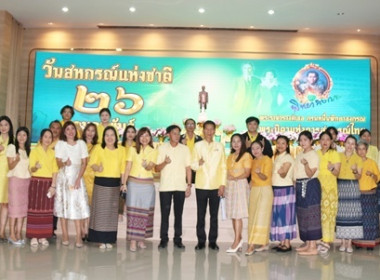 จัดงานวันสหกรณ์แห่งชาติ ประจำปี 2568 ครบรอบ 109 ปี ... พารามิเตอร์รูปภาพ 80