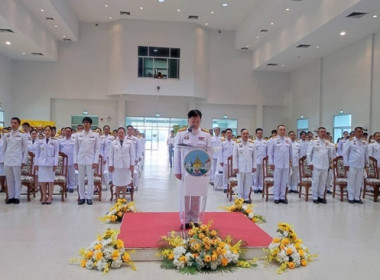 ร่วมพิธีถวายราชสักการะแด่พระบาทสมเด็จพระบรมชนกาธิเบศร ... พารามิเตอร์รูปภาพ 3