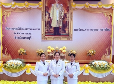 ร่วมพิธีถวายราชสักการะแด่พระบาทสมเด็จพระบรมชนกาธิเบศร ... พารามิเตอร์รูปภาพ 4