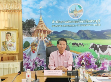 ร่วมประชุมตรวจติดตามแผนการจัดซื้อจัดจ้างโครงการก่อสร้างสำนักงานสหกรณ์จังหวัดสระบุรี (หลังใหม่) ... พารามิเตอร์รูปภาพ 4