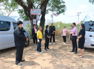 ร่วมประชุมตรวจติดตามแผนการจัดซื้อจัดจ้างโครงการก่อสร้างสำนักงานสหกรณ์จังหวัดสระบุรี (หลังใหม่) ... พารามิเตอร์รูปภาพ 19