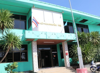 ลงพื้นที่ตรวจเยี่ยมให้คำแนะนำแนวทางการดำเนินงานการสร้างความเข้มแข็งมั่นคงแก่สหกรณ์การเกษตรหนองโดน จำกัด ... พารามิเตอร์รูปภาพ 1