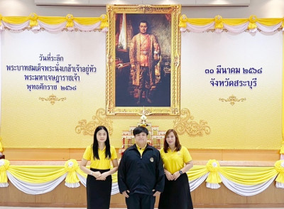 ร่วมพิธีวันที่ระลึก "พระบาทสมเด็จพระนั่งเกล้าเจ้าอยู่หัว ... พารามิเตอร์รูปภาพ 1