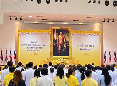 ร่วมพิธีวันที่ระลึก "พระบาทสมเด็จพระนั่งเกล้าเจ้าอยู่หัว ... พารามิเตอร์รูปภาพ 2