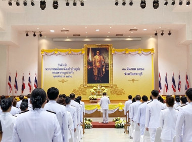 ร่วมพิธีวันที่ระลึก "พระบาทสมเด็จพระนั่งเกล้าเจ้าอยู่หัว ... พารามิเตอร์รูปภาพ 3