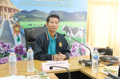 ประชุมคณะทำงานขับเคลื่อนการควบคุมภายในสหกรณ์นอกภาคการเกษตร ... พารามิเตอร์รูปภาพ 1