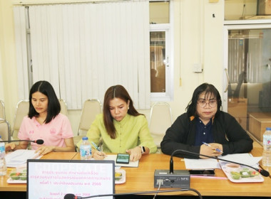 ประชุมคณะทำงานขับเคลื่อนการควบคุมภายในสหกรณ์นอกภาคการเกษตร ... พารามิเตอร์รูปภาพ 8