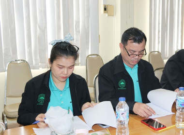 ประชุมคณะทำงานขับเคลื่อนการควบคุมภายในสหกรณ์นอกภาคการเกษตร ... พารามิเตอร์รูปภาพ 18