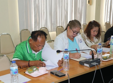 ประชุมคณะทำงานขับเคลื่อนการควบคุมภายในสหกรณ์นอกภาคการเกษตร ... พารามิเตอร์รูปภาพ 20