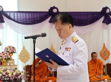ร่วมพิธีเจริญพระพุทธมนต์และทำบุญตักบาตรถวายเป็นพระราชกุศล ... พารามิเตอร์รูปภาพ 3