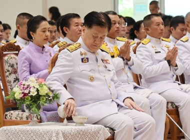 ร่วมพิธีเจริญพระพุทธมนต์และทำบุญตักบาตรถวายเป็นพระราชกุศล ... พารามิเตอร์รูปภาพ 8