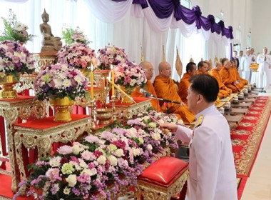 ร่วมพิธีเจริญพระพุทธมนต์และทำบุญตักบาตรถวายเป็นพระราชกุศล ... พารามิเตอร์รูปภาพ 5
