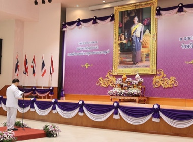 ร่วมพิธีเจริญพระพุทธมนต์และทำบุญตักบาตรถวายเป็นพระราชกุศล ... พารามิเตอร์รูปภาพ 4
